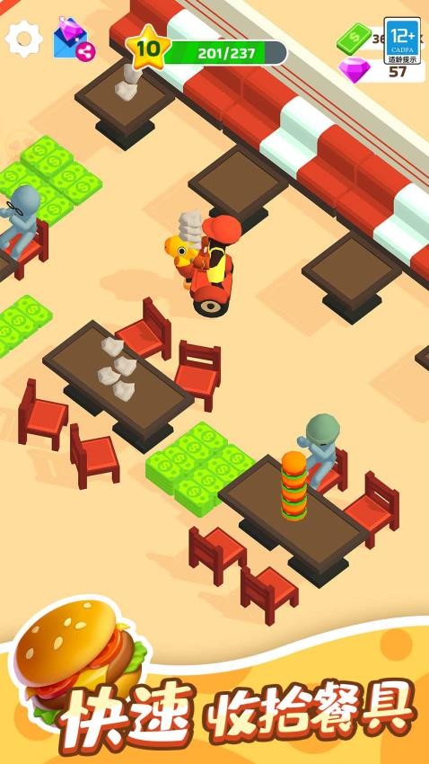 点点汉堡屋图1