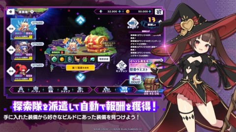 ドットアビス图1