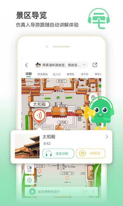 三毛游图4