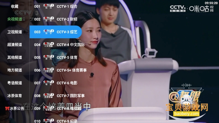 简爱影视TV图4