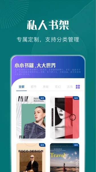 黄桃书屋图2