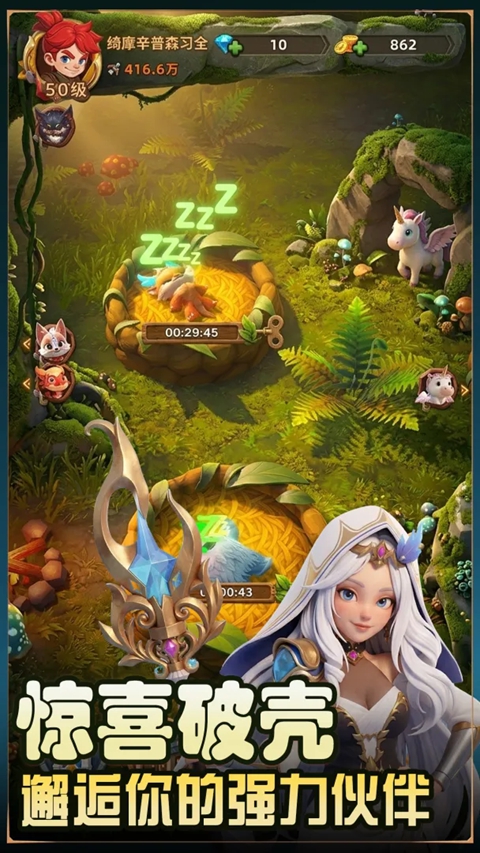 灵兽派特图3