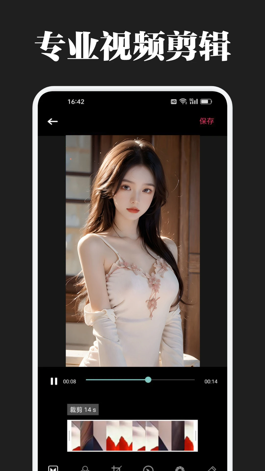 红樱桃图4