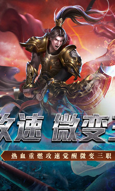 禁地之战图4