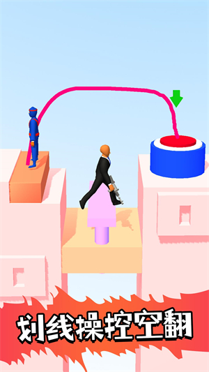 梦幻弹弹弹图4