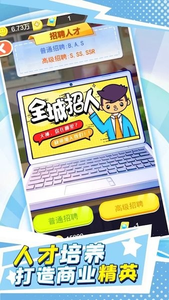 梦幻建造家图2