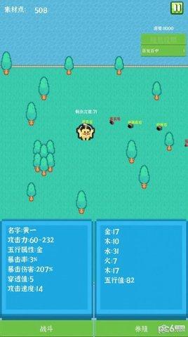 养个小怪物 养个小怪物