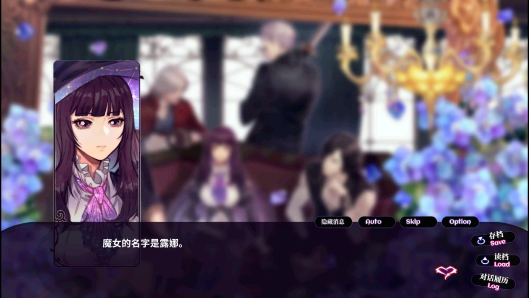 恶魔恋人AG(乙女游戏)0.1 剧情互动版图3