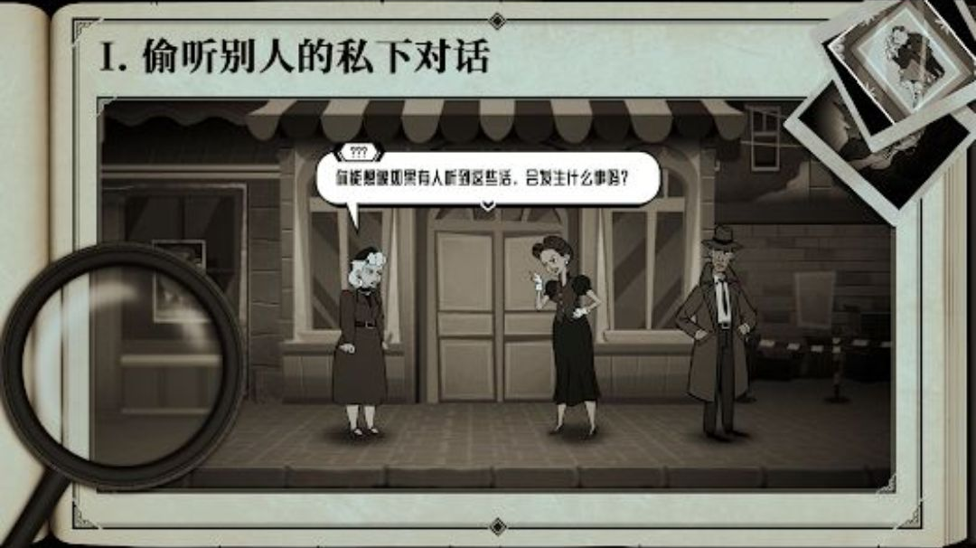 布拉斯库巴斯的死后委托1.1.10 2026 悬疑解谜冒险图3