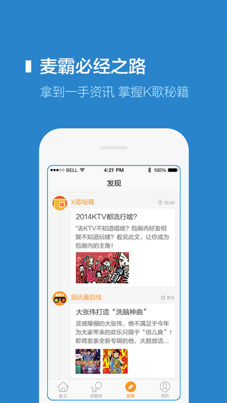 一起唱 一起唱