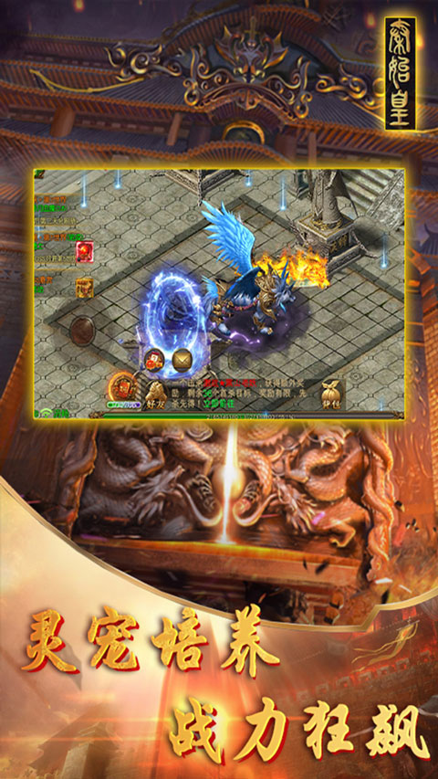 魔神之刃图2