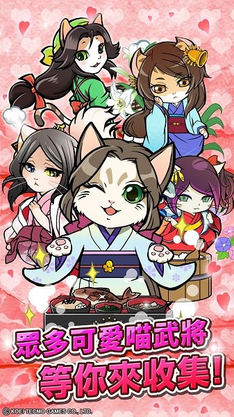 ぐるニャが图4