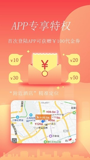 格林图4
