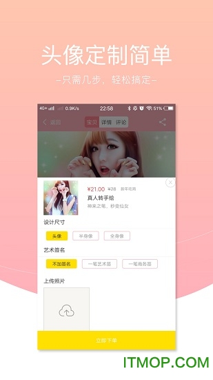 手绘头像定制图2