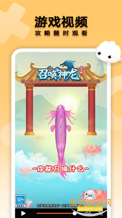 小游戏引擎图3