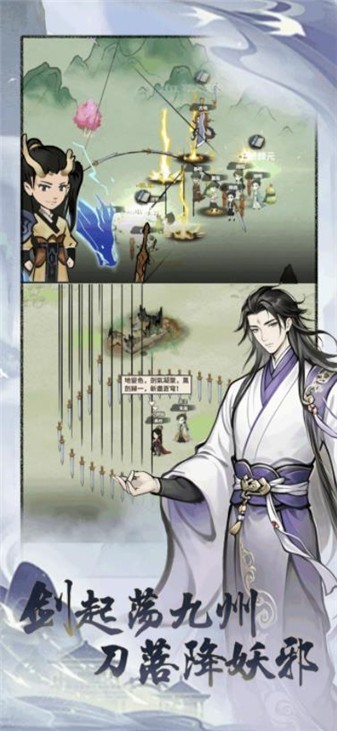 开派大祖师图2