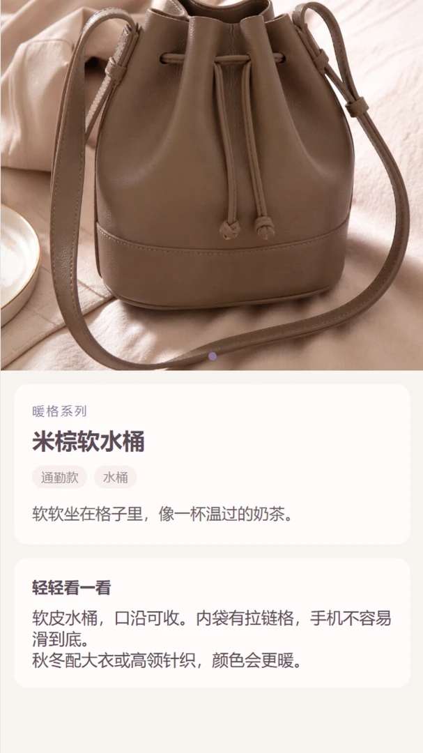 唯鹿二奢 唯鹿二奢