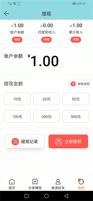 飞网图3