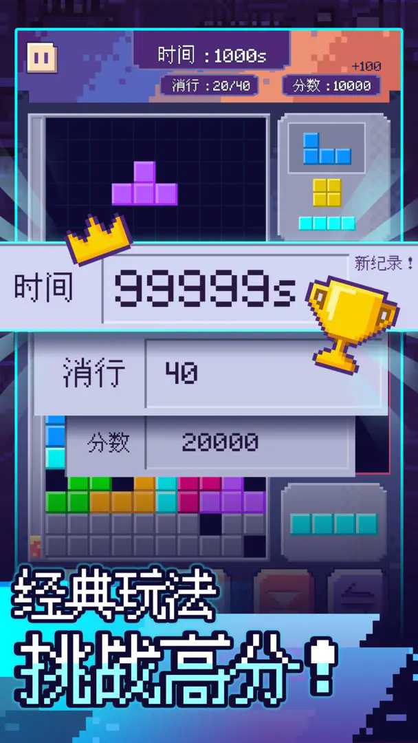 决战方块图5