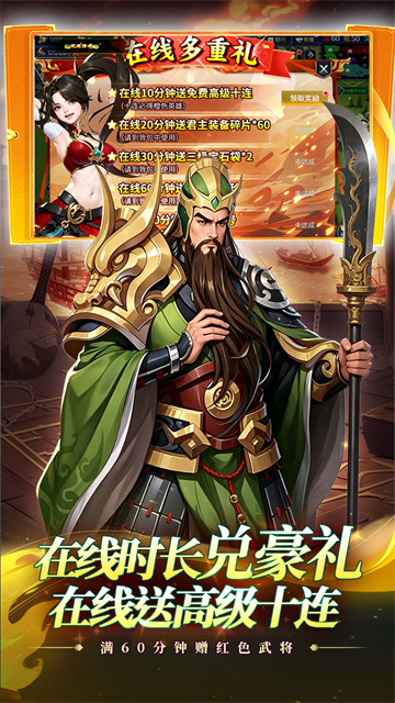 孤堡英雄图4