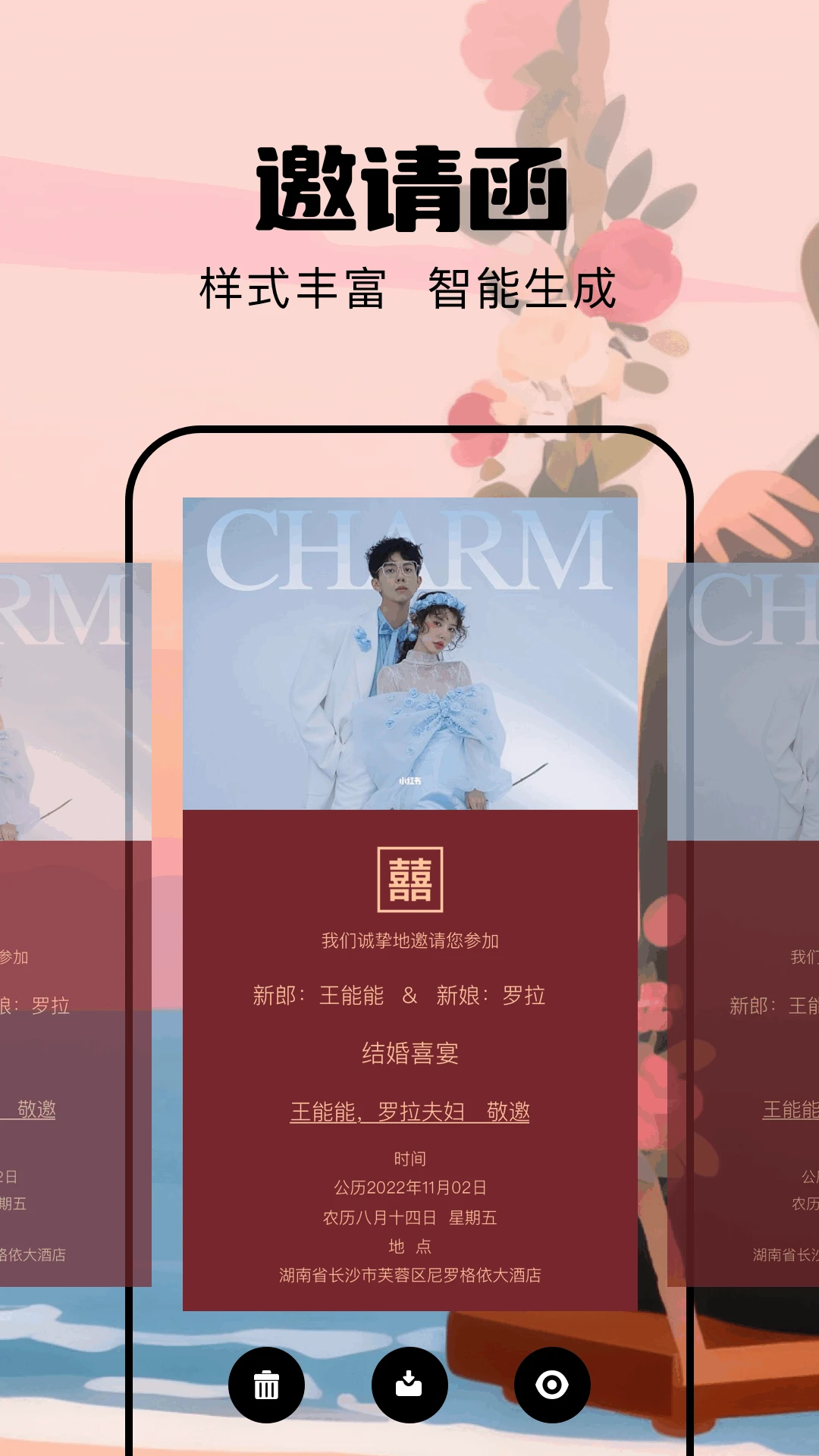 番喜视频免费追剧app图1