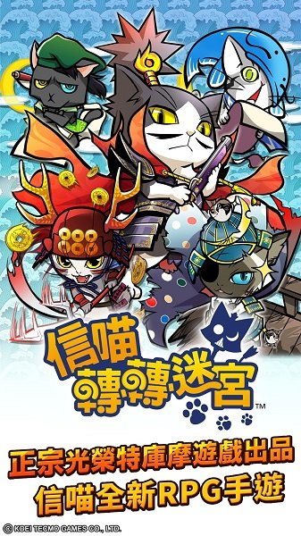 ぐるニャが图1