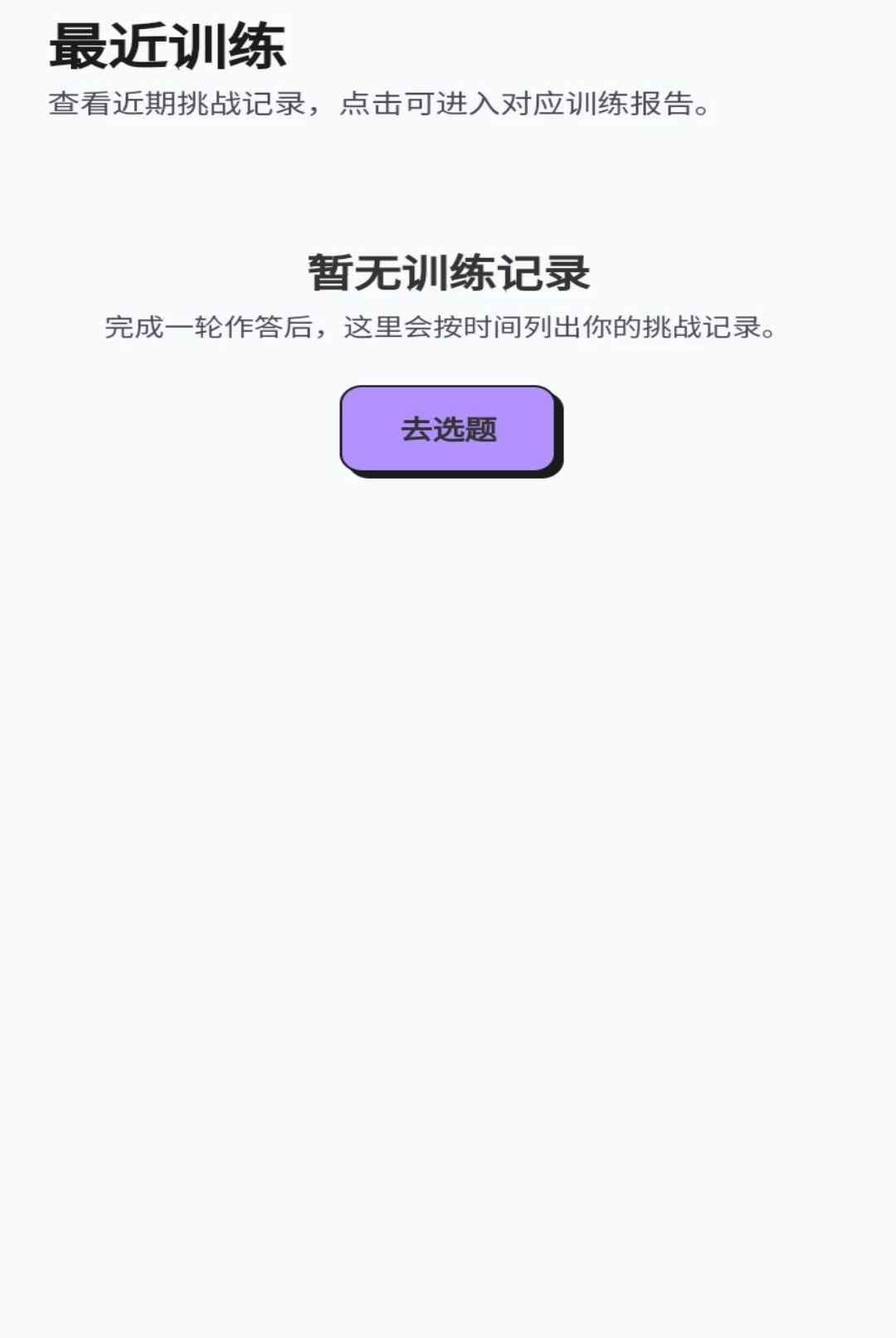 眼力超群图2