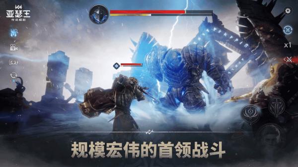 末日雄师图5