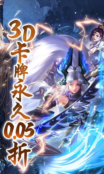 真赵云无双图4