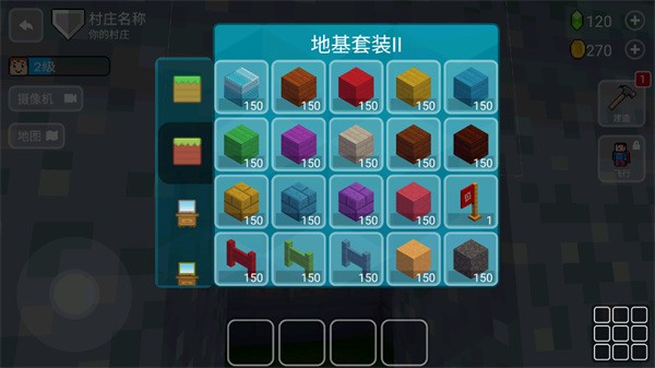Block Craft 3D安装器图5