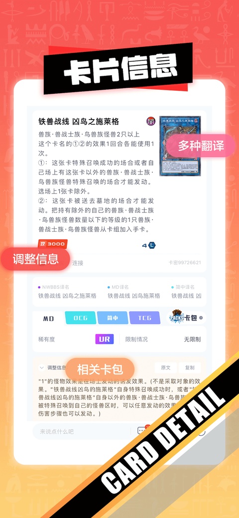 决斗吧图1