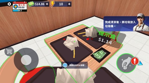 汉堡模拟器最新汉化中文版v22.3.0 免费版图6