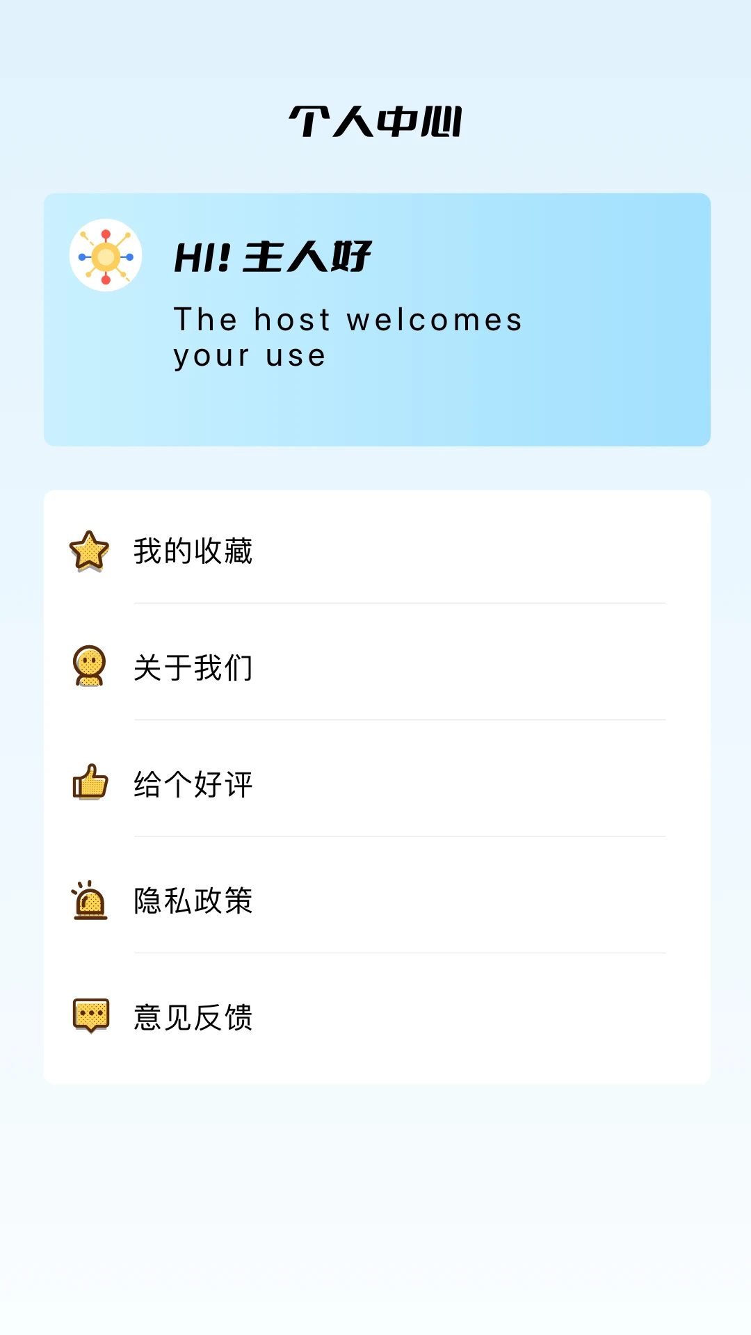 蜂鸟追剧软件免费版图4