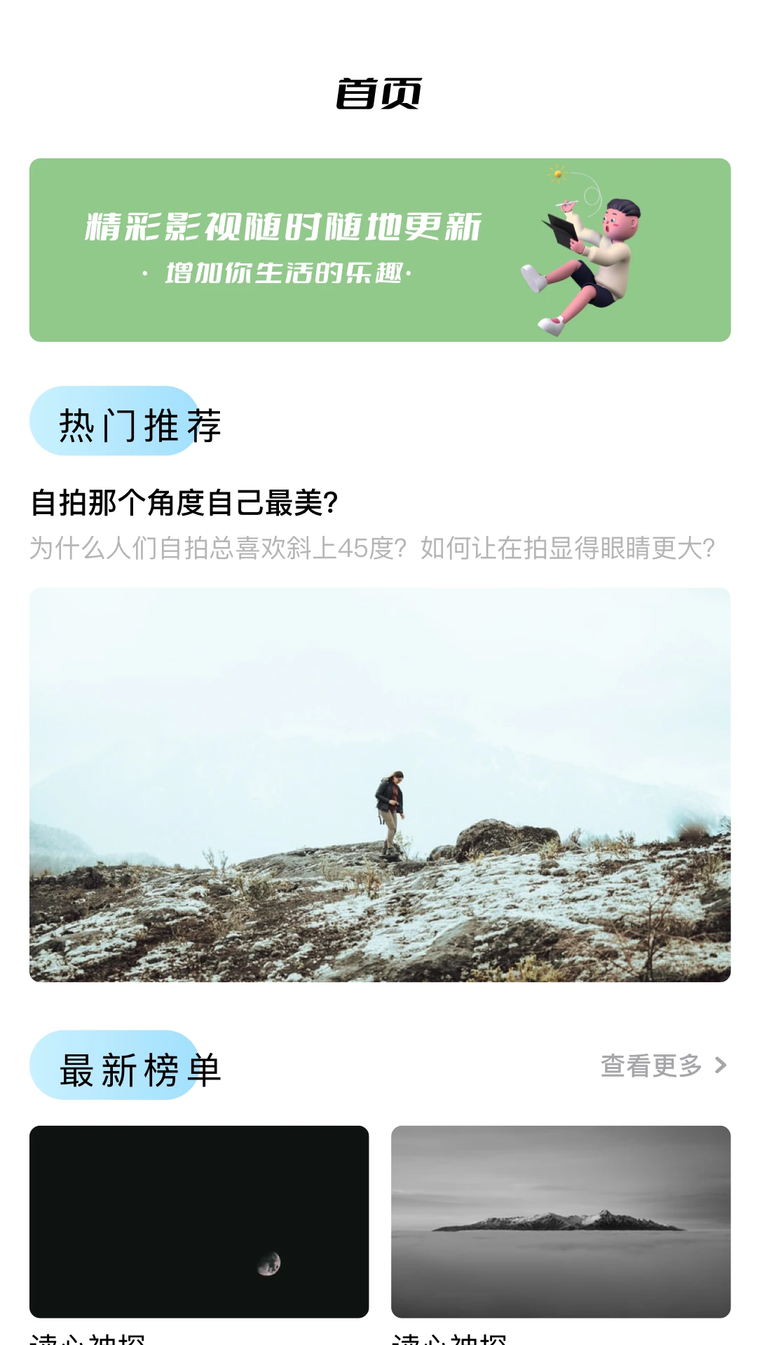 蜂鸟追剧软件免费版图1