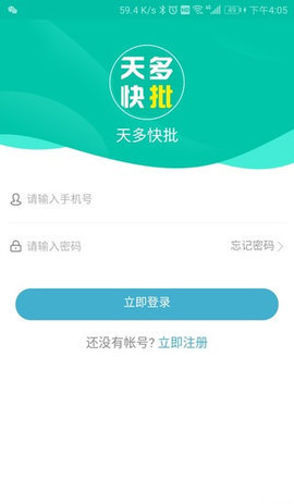 快批图2