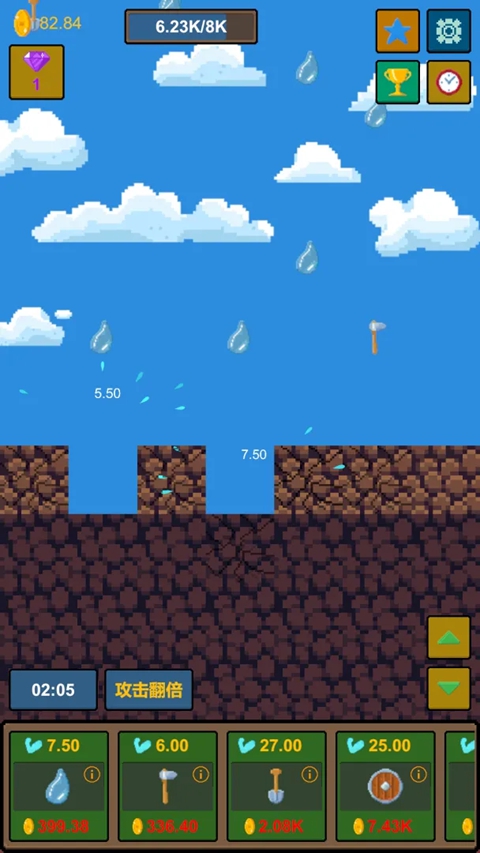 水滴石穿 水滴石穿