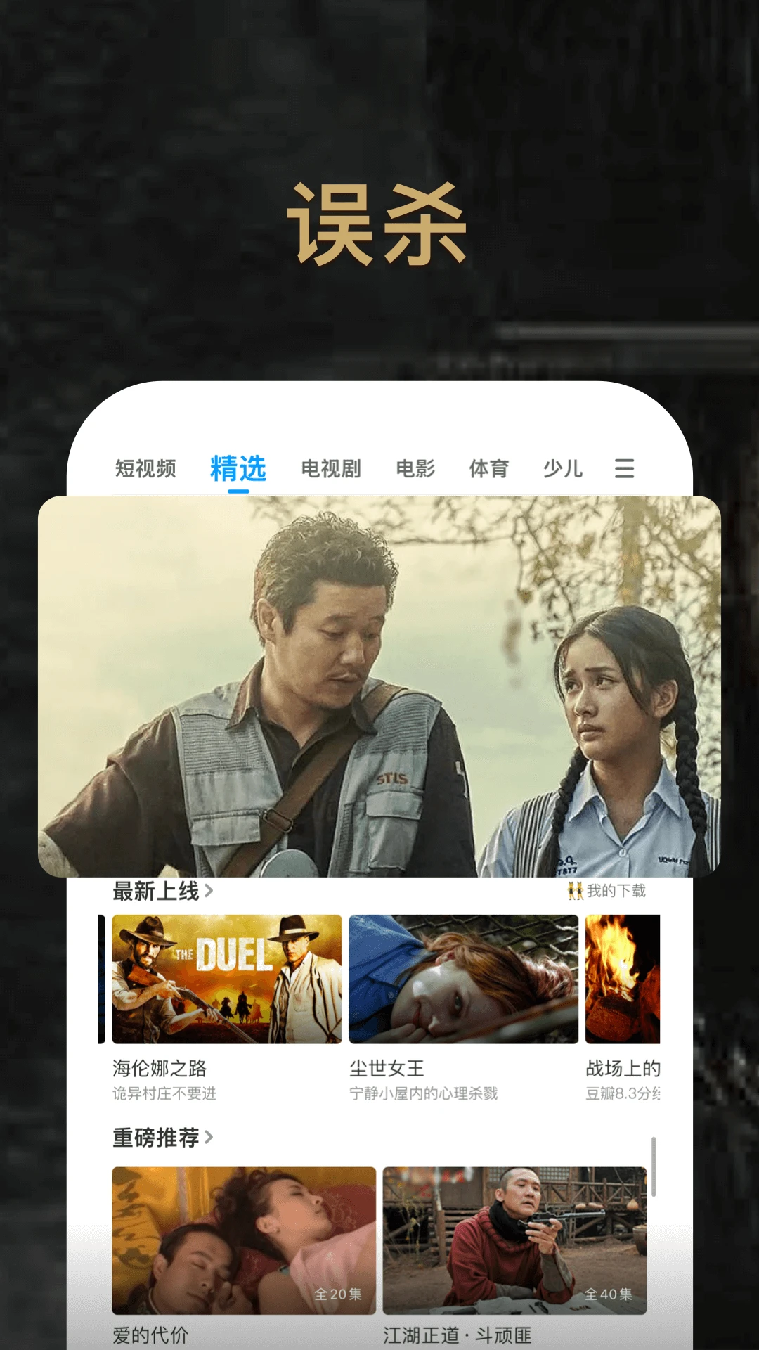 pp视频官网版图1