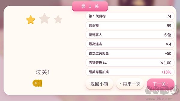 暖暖的方块小镇图6