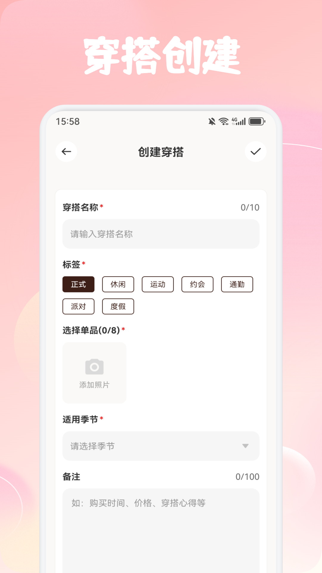贵女图3