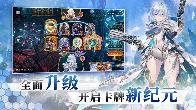 ShadowverseWB安装器图2