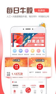 左侧炒股票 左侧炒股票