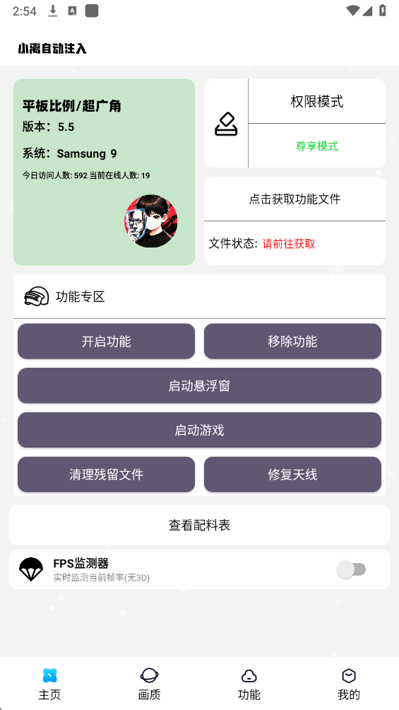 小离自动注入 小离自动注入