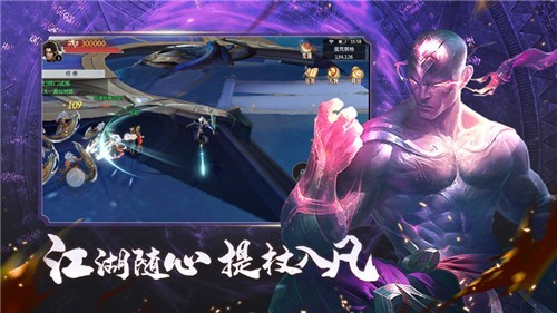 地藏奇缘图2
