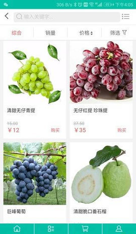 快批 快批