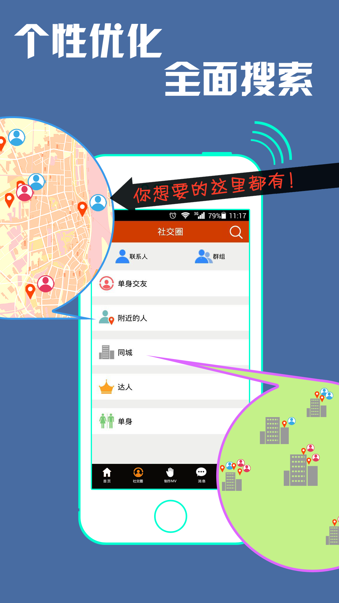 魔音相册图2