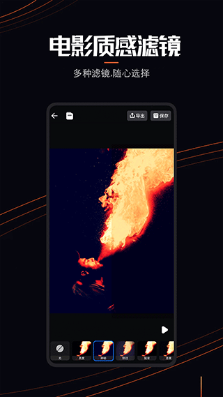 Live Photo(动态壁纸软件) v1.0.2 安卓版图4