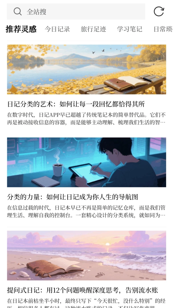 路说图3