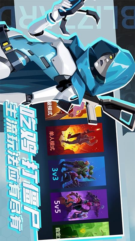 飓风空战队图2