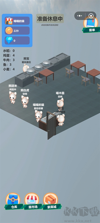 喵喵餐厅图4