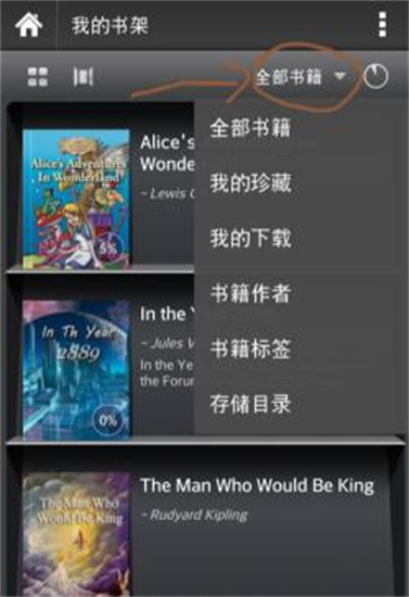Moon+ Reader Pro
